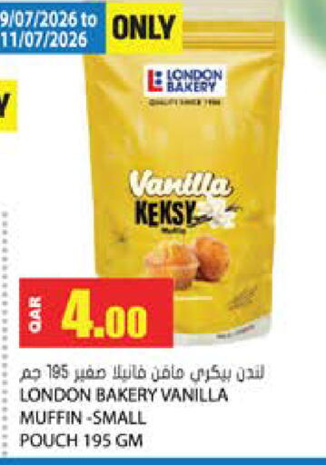 Vanilla available at جراند هايبرماركت in قطر - الضعاين