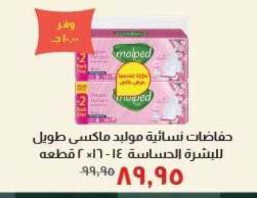 available at خير زمان in Egypt - القاهرة