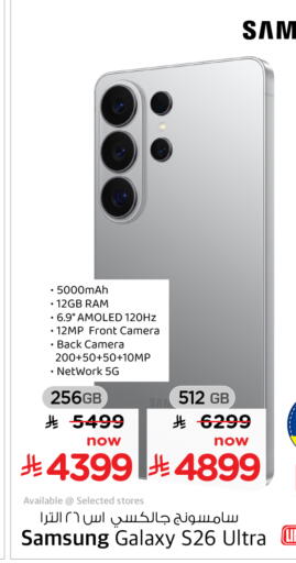 available at Hyper Al Wafa in KSA, Saudi Arabia, Saudi - Jeddah