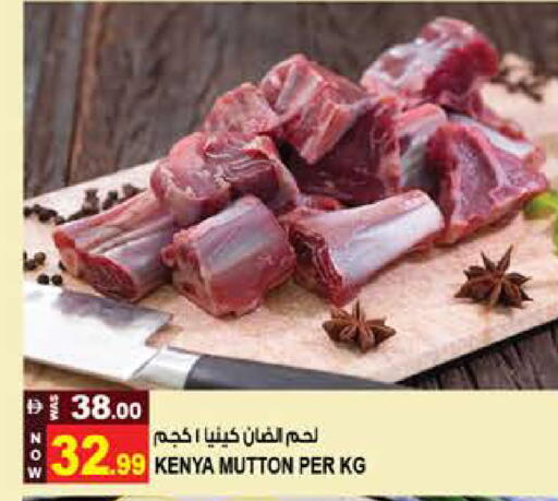 available at Hashim Hypermarket in UAE - Sharjah / Ajman