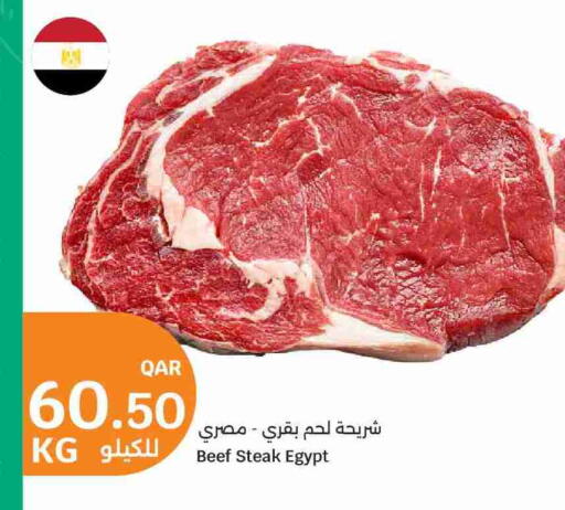 available at سيتي هايبرماركت in قطر - الدوحة