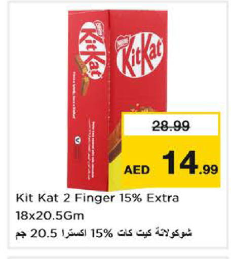 available at Nesto Hypermarket in UAE - Abu Dhabi