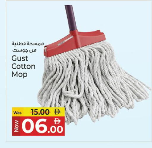 available at Kenz Hypermarket in UAE - Sharjah / Ajman