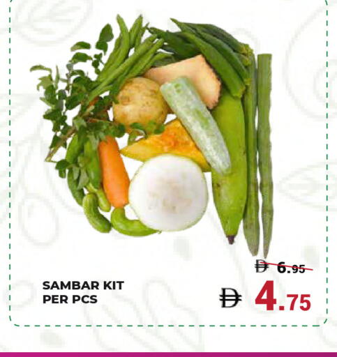available at كيرالا هايبرماركت in الإمارات العربية المتحدة , الامارات - رَأْس ٱلْخَيْمَة