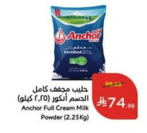 available at Hyper Panda in KSA, Saudi Arabia, Saudi - Tabuk