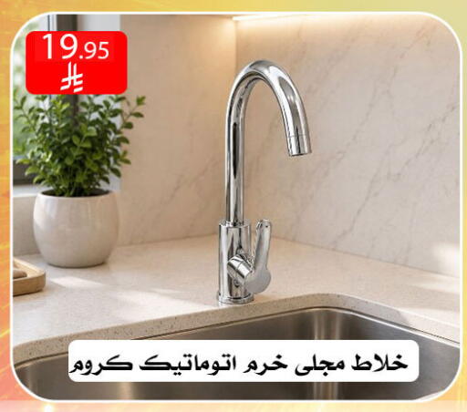 available at Family Corner in KSA, Saudi Arabia, Saudi - Riyadh