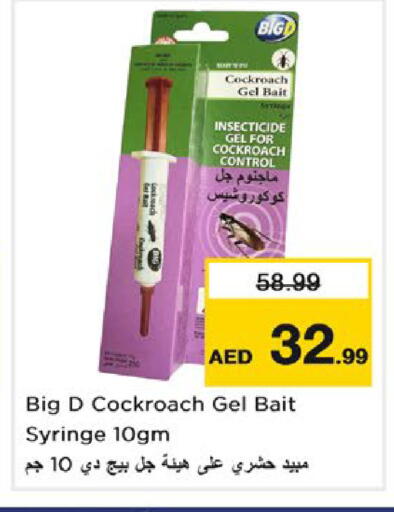 available at Nesto Hypermarket in UAE - Dubai