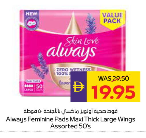 available at ADCOOP in UAE - Abu Dhabi