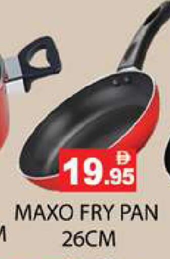 available at Zain Mart Supermarket in UAE - Ras al Khaimah