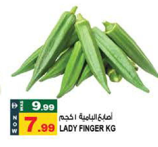 available at Hashim Hypermarket in UAE - Sharjah / Ajman