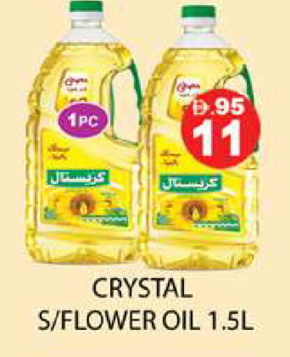 available at Zain Mart Supermarket in UAE - Ras al Khaimah