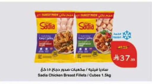 available at Hyper Panda in KSA, Saudi Arabia, Saudi - Tabuk