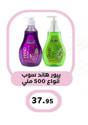 available at أسواق العثيم in Egypt - القاهرة