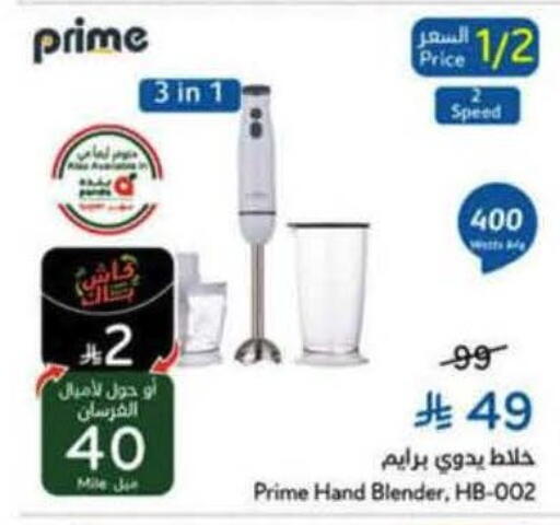available at Hyper Panda in KSA, Saudi Arabia, Saudi - Khamis Mushait