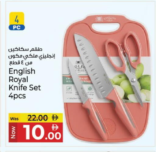 available at Kenz Hypermarket in UAE - Sharjah / Ajman