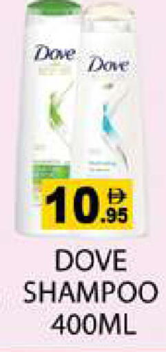 available at Zain Mart Supermarket in UAE - Ras al Khaimah