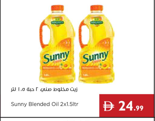 available at إسطنبول سوبرماركت in الإمارات العربية المتحدة , الامارات - أبو ظبي