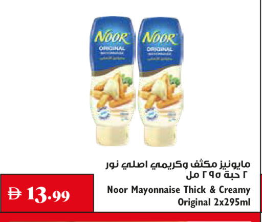 available at Trolleys Supermarket in UAE - Sharjah / Ajman