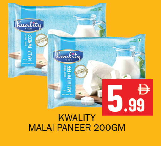 available at سوق المبارك هايبرماركت in الإمارات العربية المتحدة , الامارات - الشارقة / عجمان