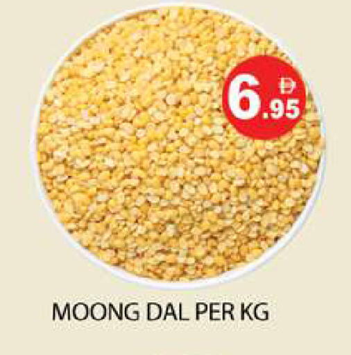available at Zain Mart Supermarket in UAE - Ras al Khaimah