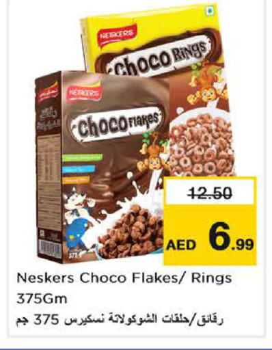 available at نستو هايبرماركت in الإمارات العربية المتحدة , الامارات - أبو ظبي