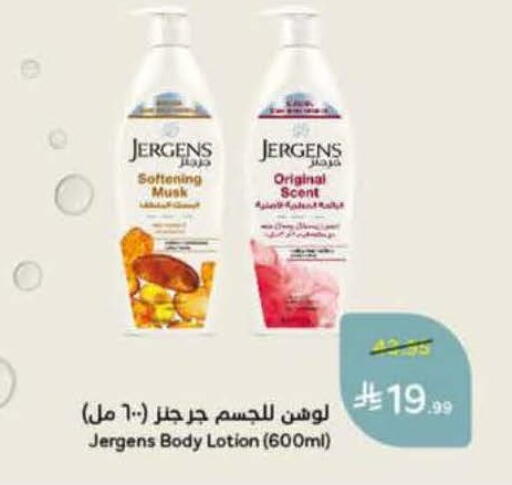 available at Hyper Panda in KSA, Saudi Arabia, Saudi - Khamis Mushait