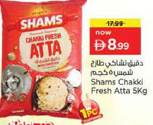 available at Nesto Hypermarket in UAE - Sharjah / Ajman