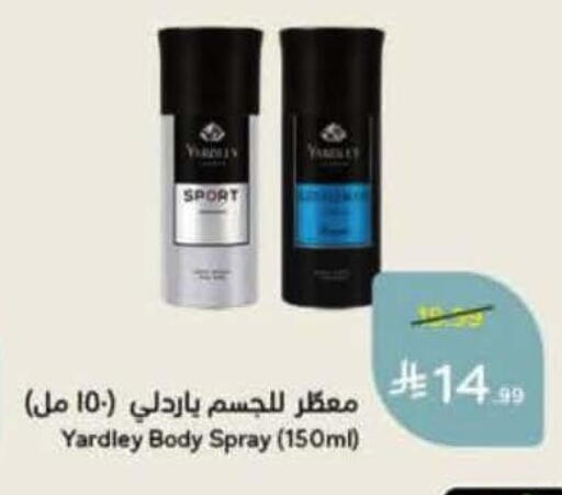 available at Hyper Panda in KSA, Saudi Arabia, Saudi - Khamis Mushait
