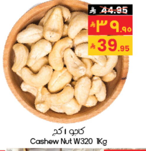 available at City Flower in KSA, Saudi Arabia, Saudi - Al Khobar