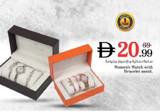 available at Nesto Hypermarket in UAE - Dubai