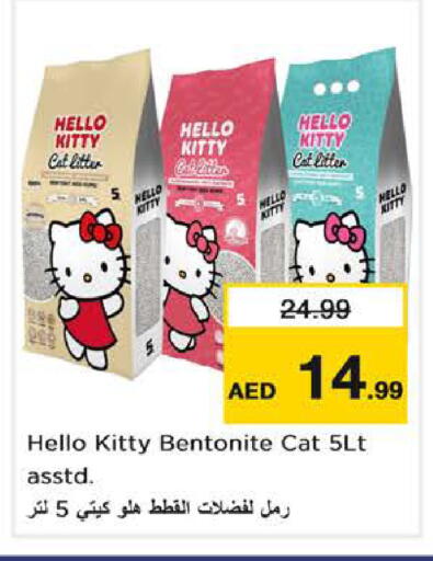 available at Nesto Hypermarket in UAE - Dubai