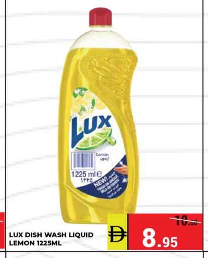 Lemon available at كيرالا هايبرماركت in الإمارات العربية المتحدة , الامارات - رَأْس ٱلْخَيْمَة