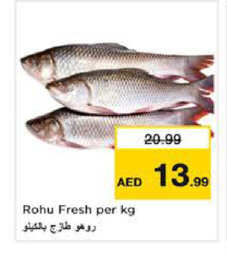 available at Nesto Hypermarket in UAE - Abu Dhabi