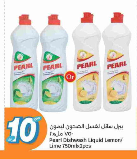 Lemon available at City Hypermarket in Qatar - Umm Salal