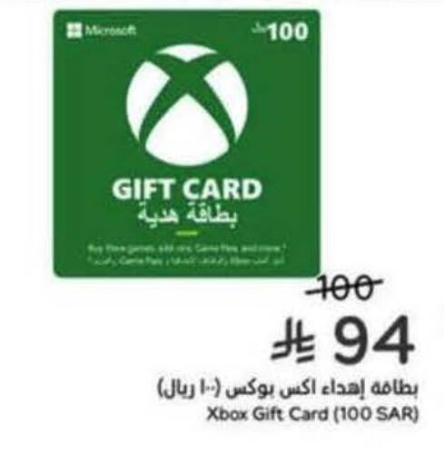 available at Hyper Panda in KSA, Saudi Arabia, Saudi - Khamis Mushait