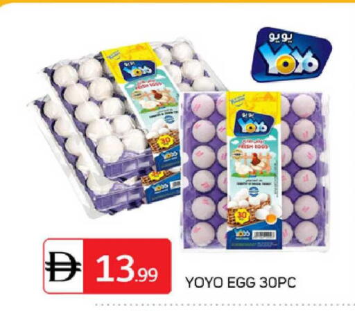 available at TALAL MARKET in UAE - Abu Dhabi