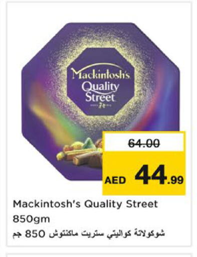 available at نستو هايبرماركت in الإمارات العربية المتحدة , الامارات - رَأْس ٱلْخَيْمَة
