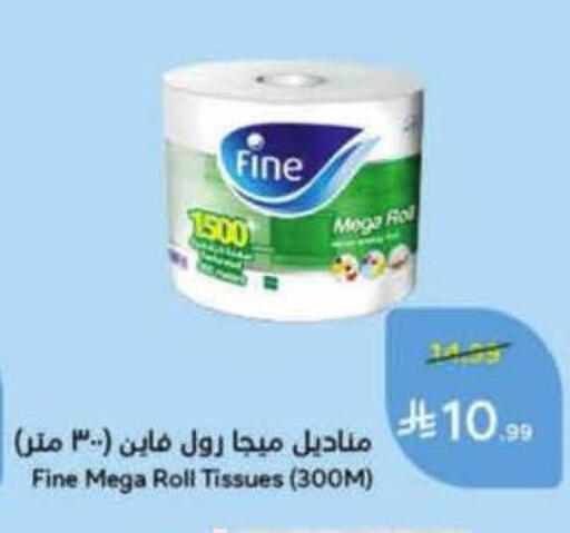 available at Hyper Panda in KSA, Saudi Arabia, Saudi - Al-Kharj