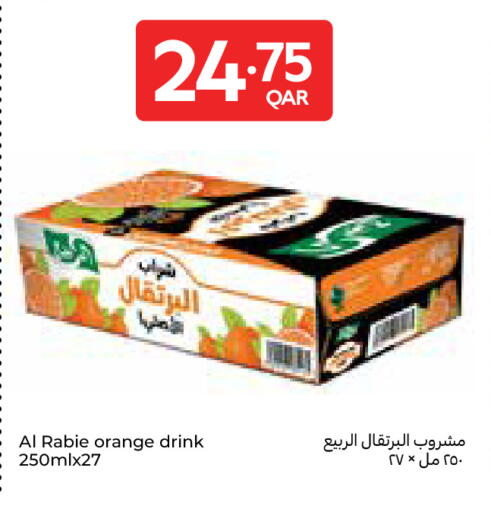 Orange available at كارفور in قطر - أم صلال