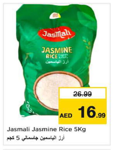 available at Nesto Hypermarket in UAE - Abu Dhabi