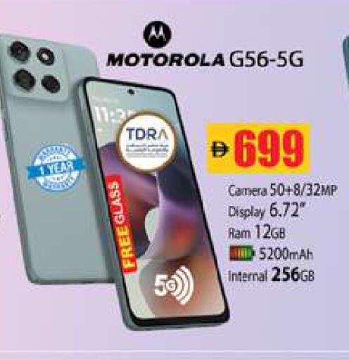 available at Zain Mart Supermarket in UAE - Ras al Khaimah