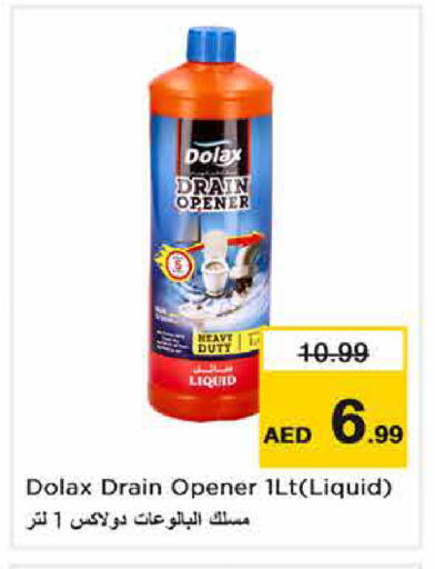 available at Nesto Hypermarket in UAE - Dubai