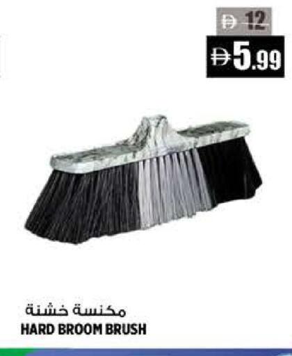 available at Hashim Hypermarket in UAE - Sharjah / Ajman