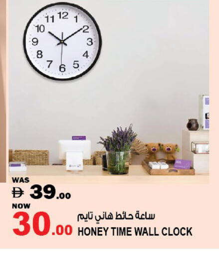 available at هاشم هايبرماركت in الإمارات العربية المتحدة , الامارات - الشارقة / عجمان