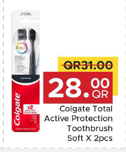 available at Family Food Centre in Qatar - Al Wakra