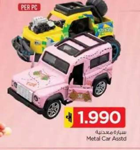 available at نستو هايبر ماركت in عُمان - مسقط‎