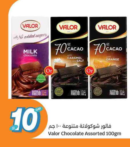 Orange available at سيتي هايبرماركت in قطر - الضعاين