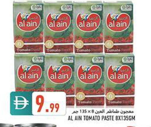 Tomato available at  روابي ماركت عجمان in الإمارات العربية المتحدة , الامارات - الشارقة / عجمان
