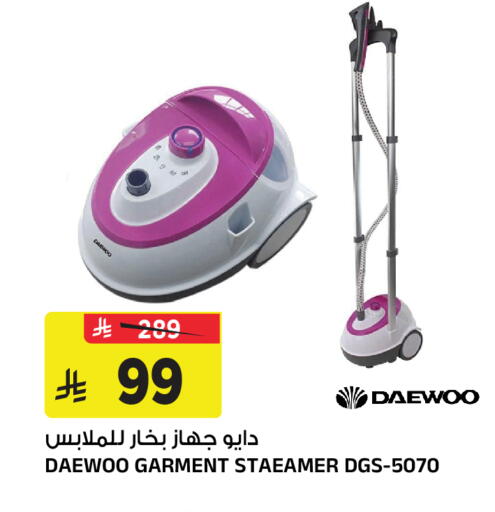 available at Al Madina Hypermarket in KSA, Saudi Arabia, Saudi - Riyadh