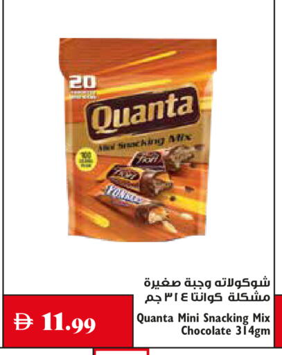 available at Trolleys Supermarket in UAE - Sharjah / Ajman